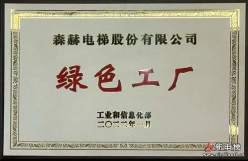 植树节 跟森赫一起奏响双碳高质量发展主旋 绿