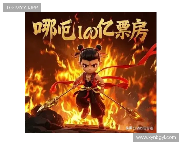 《哪吒之魔童降世》:我命由我不由天!1000000种不认命的倔强 《哪吒之魔童降世》:我命由我不由天!1000000种不认命的倔强