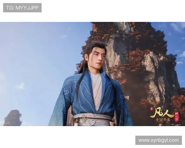 凡人修仙传新篇章开启主角再度崛起勇闯天涯命运迎来惊天变局 凡人修仙传新篇章开启主角再度崛起勇闯天涯命运迎来惊天变局