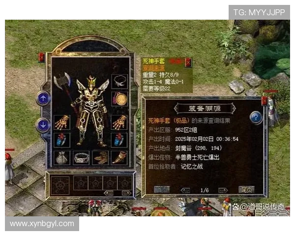 红番区大嘴巴子背后的江湖风云与热血传奇探秘 红番区大嘴巴子背后的江湖风云与热血传奇探秘