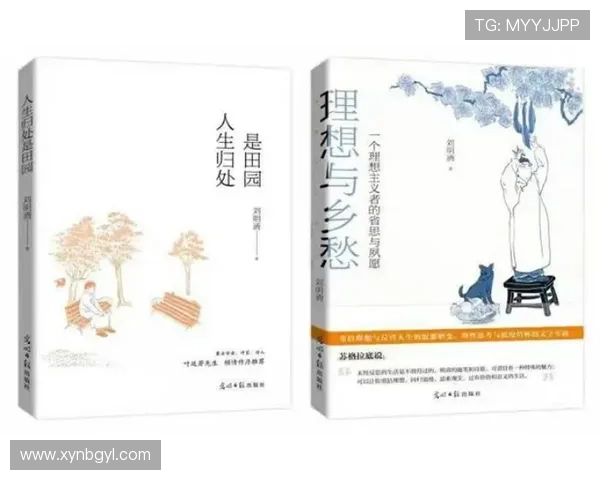 《光棍:未竟的诗篇,时代的注脚》 《光棍:未竟的诗篇,时代的注脚》