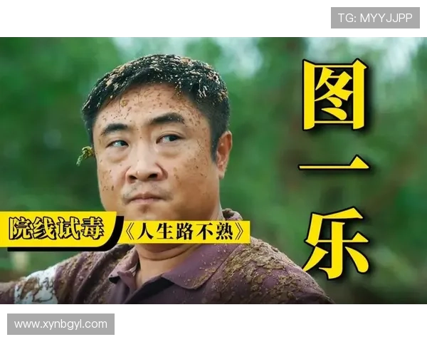 万万没想到,这一集,我的人生也“万万没想到”了! 万万没想到,这一集,我的人生也“万万没想到”了!