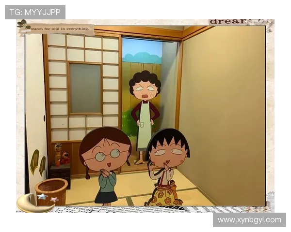 当樱桃小丸子“活”过来：重温童年，拥抱那份不完美的温暖