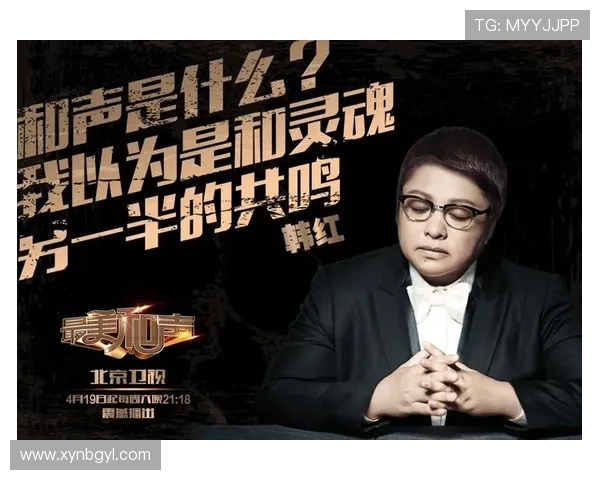 《最美和声》：当音乐触碰心灵，北京卫视奏响时代最动人的旋律