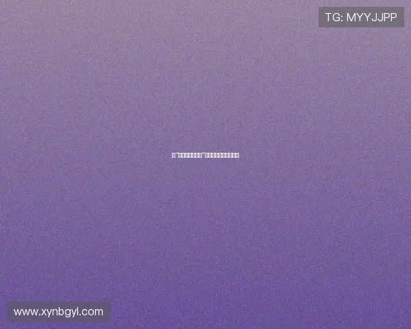 在“大美人吴昕的家”里，解锁你的闪耀时刻