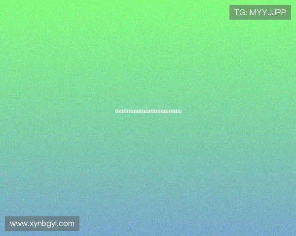 《爱无罪》：一场涤荡心灵的视听盛宴，你准备好赴约了吗？