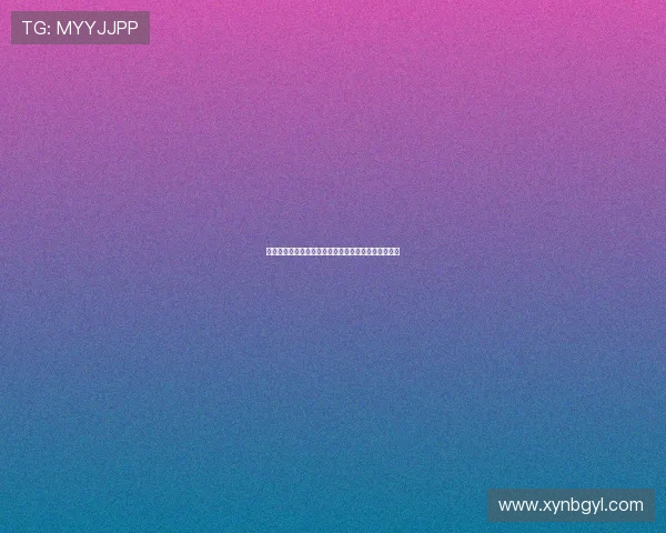 不良少年吧：不羁灵魂的集结地，释放真我的自由王国