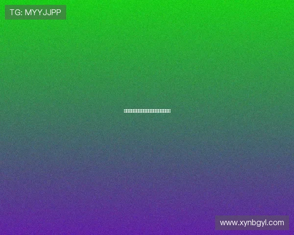 冰山下的来客：探寻深海的未知与生命奇迹