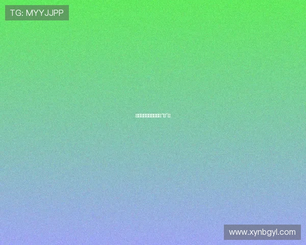 听说,你也在寻找那个“她”?