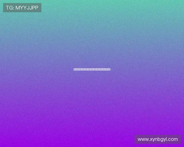 我们无处安放的青春:一场关于成长与和解的温柔回响