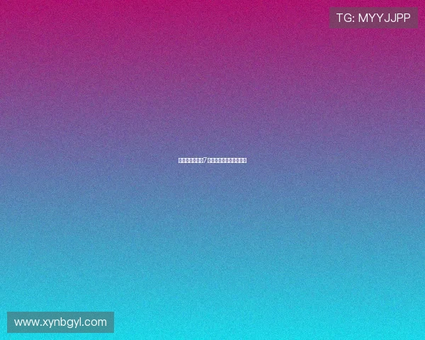 杨光的快乐生活7:平凡日子里的闪光时刻