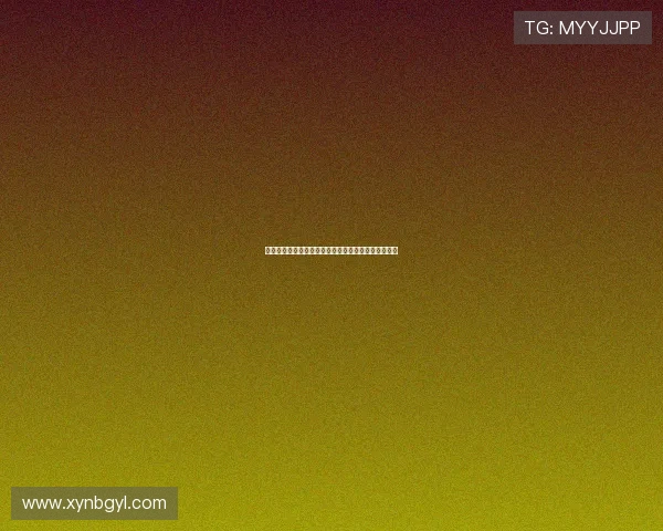 翱翔天际的星辰：吉泽明步空姐的制服诱惑与无限魅力